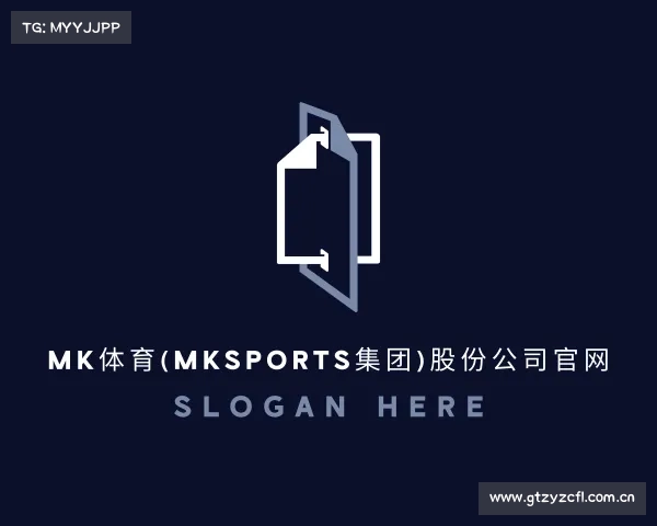 最新mk体育(MKsports集团)股份公司官网